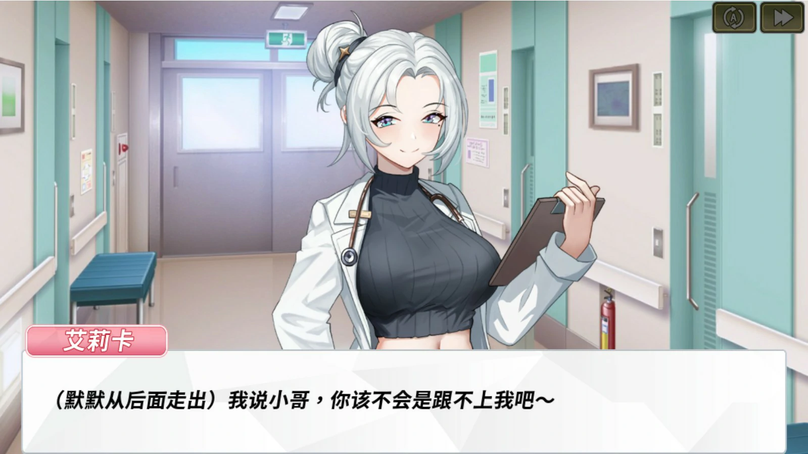 图片[2]-【亚洲SLG/官中/巨乳】鲁蛇穿越异世界 -做爱、打工、万事屋1.0.11 官方中文版【PC/1G】