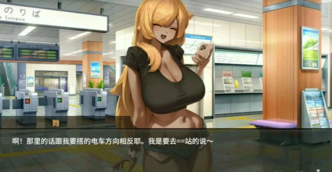 图片[2]-【日系SLG/官中/像素】45号电车1.0.5.1 官方中文版【PC/1.5G/更新】
