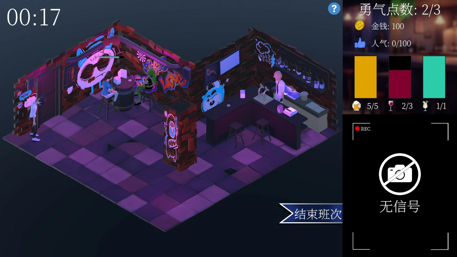 图片[3]-【日系SLG/官中/巨乳】夜生活V1.2.2 官方中文版【PC/2.3G】