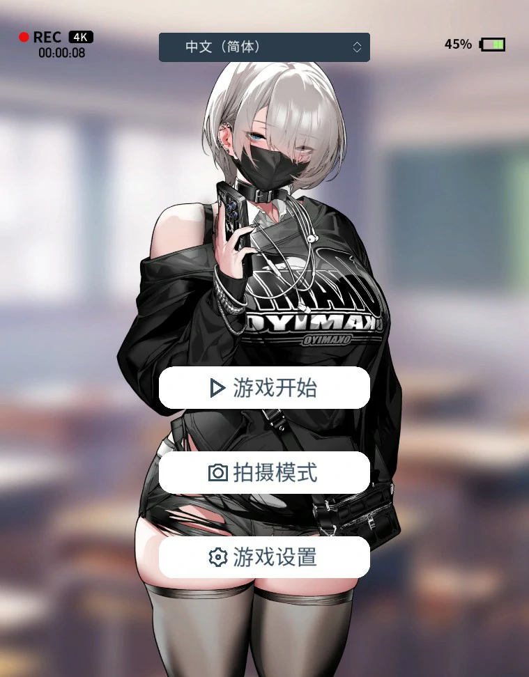 【日系SLG/官中/巨乳】眼神冰冷的黑濑小姐,只对我言听计从 官方中文版【PC/1.8G】-私境次元社区