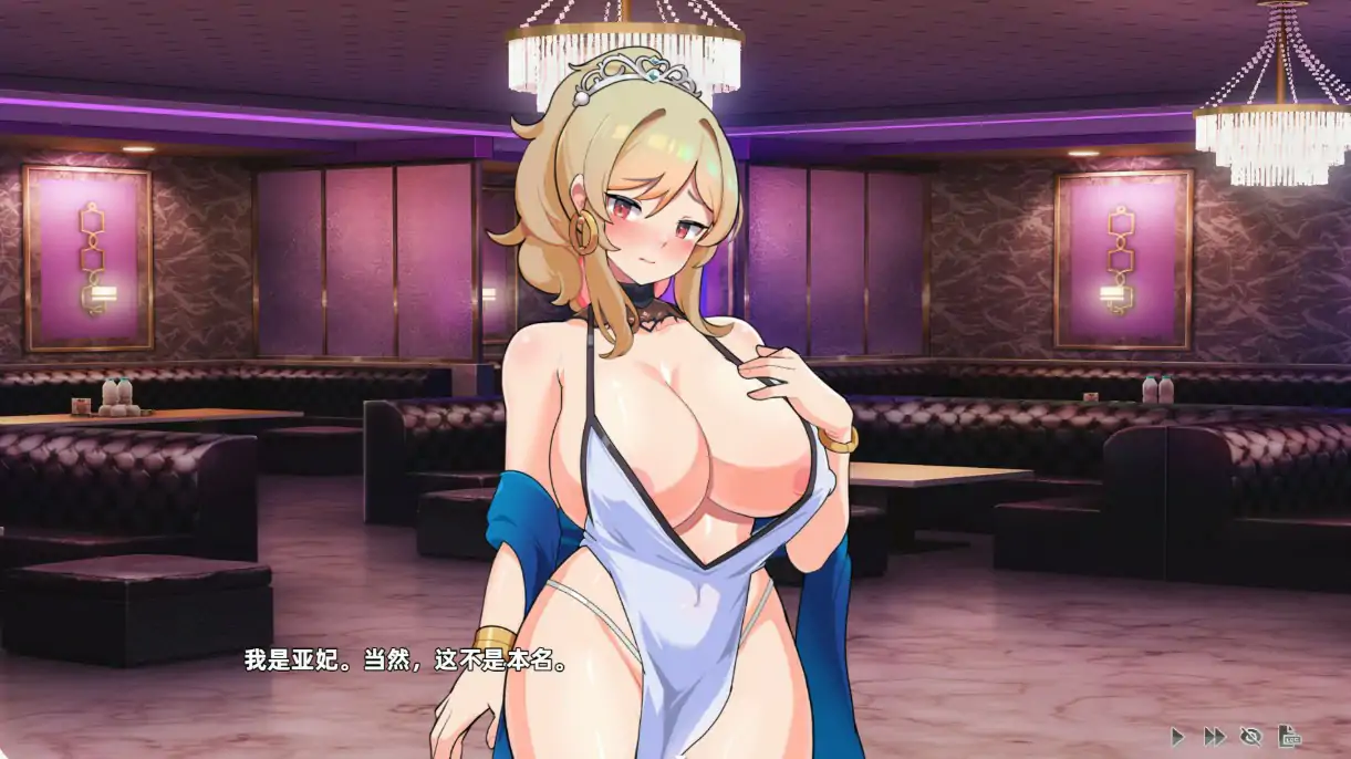 图片[2]-【亚洲SLG/2D/官中】双面夜孃V1.3.17 官方中文正式步兵版【PC/0.73G】