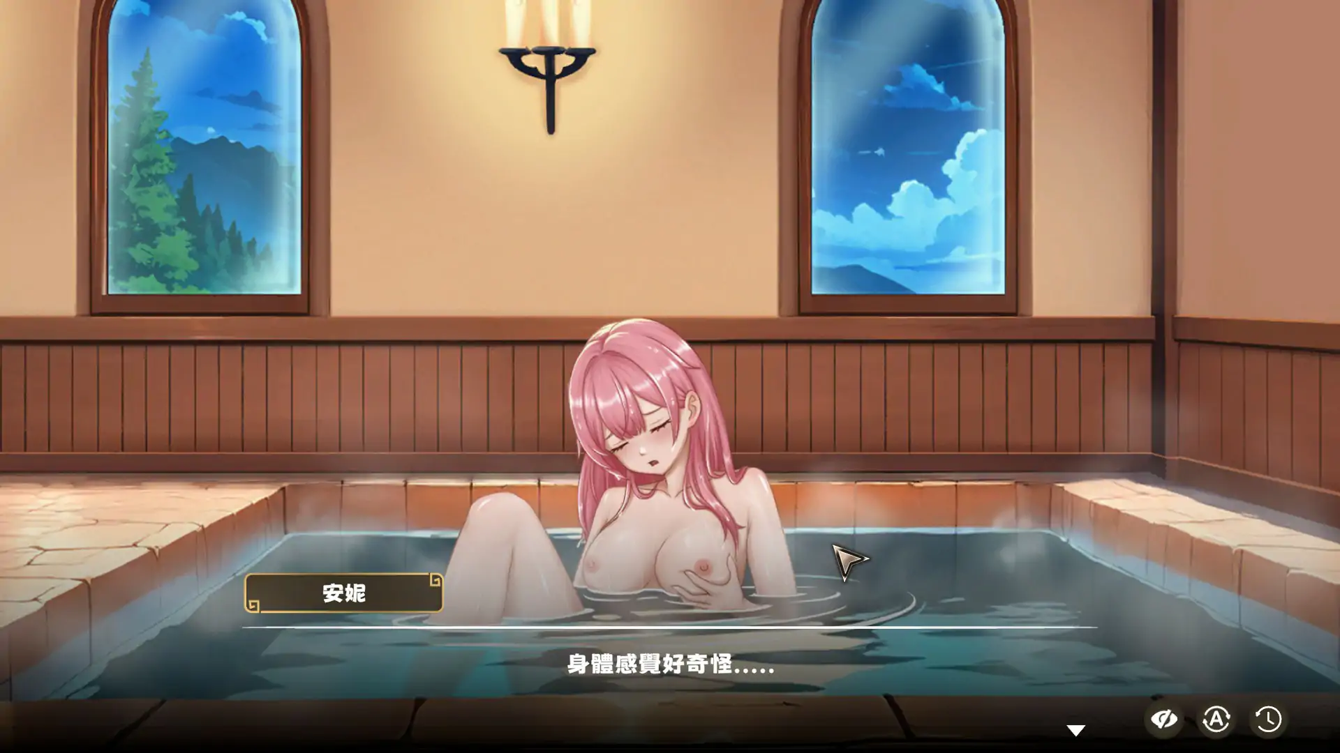 图片[4]-【亚洲SLG/官中/巨乳】炼金术士的秘药 官方中文版【PC/0.71G】