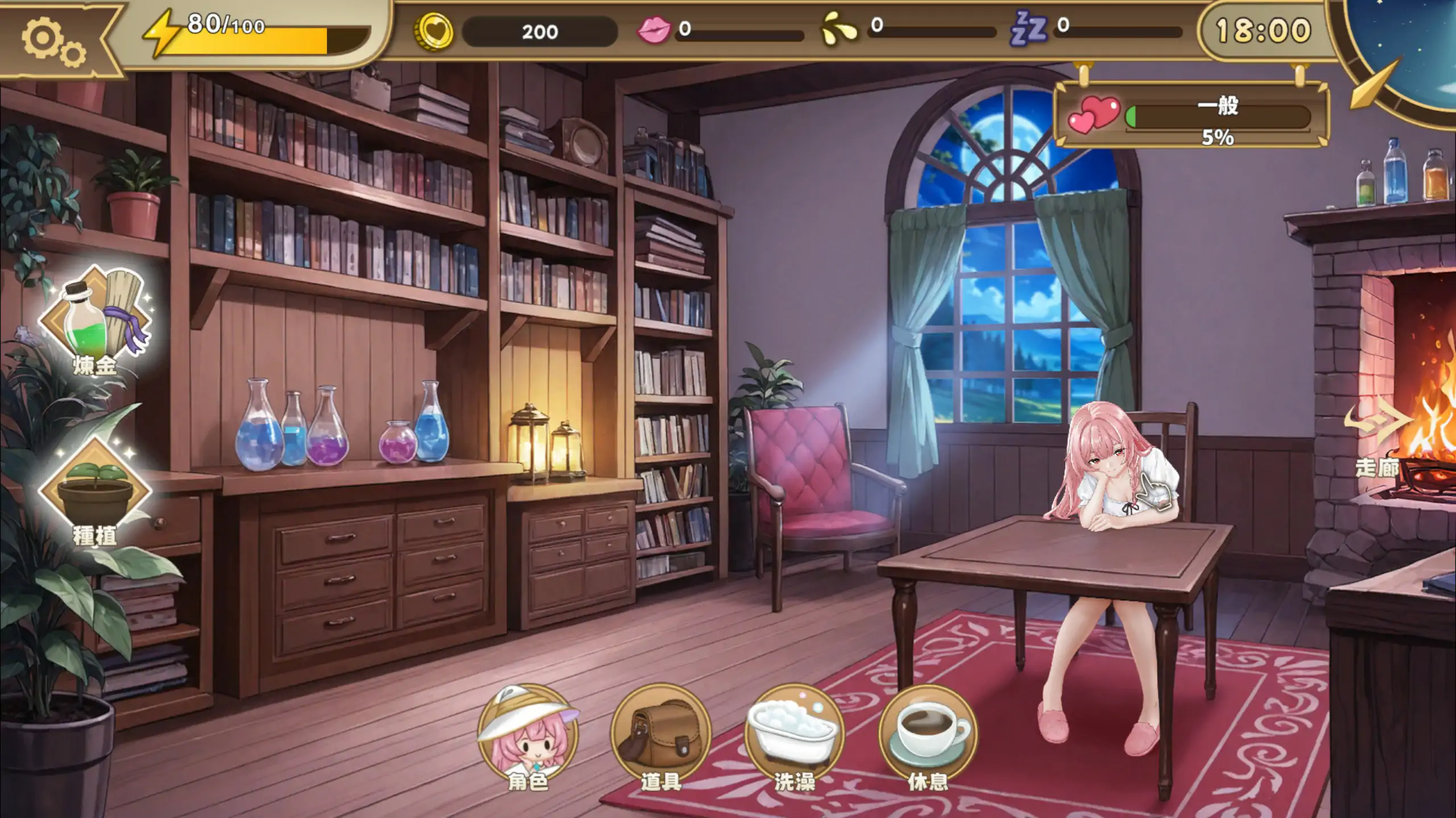 图片[2]-【亚洲SLG/官中/巨乳】炼金术士的秘药 官方中文版【PC/0.71G】