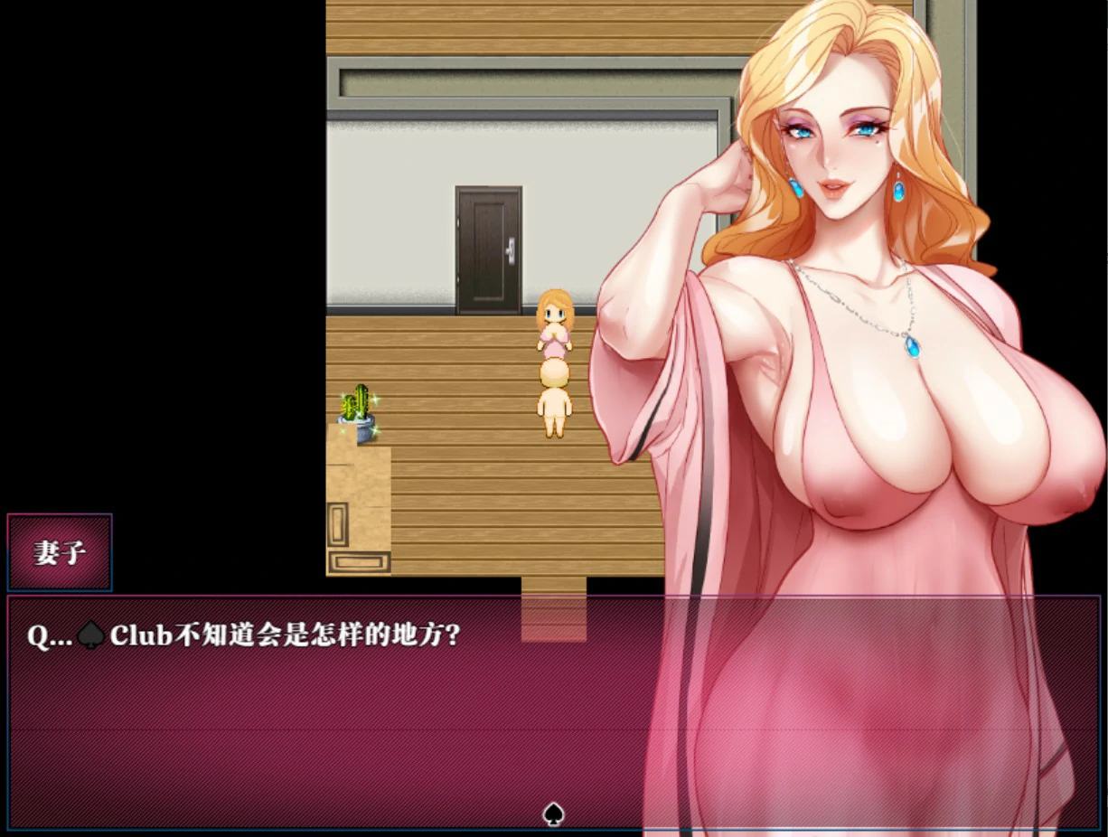 图片[2]-【日系RPG/官中/NTR】QOS ♠ Wife媚黑女王 官方中文版【PC/0.72G】