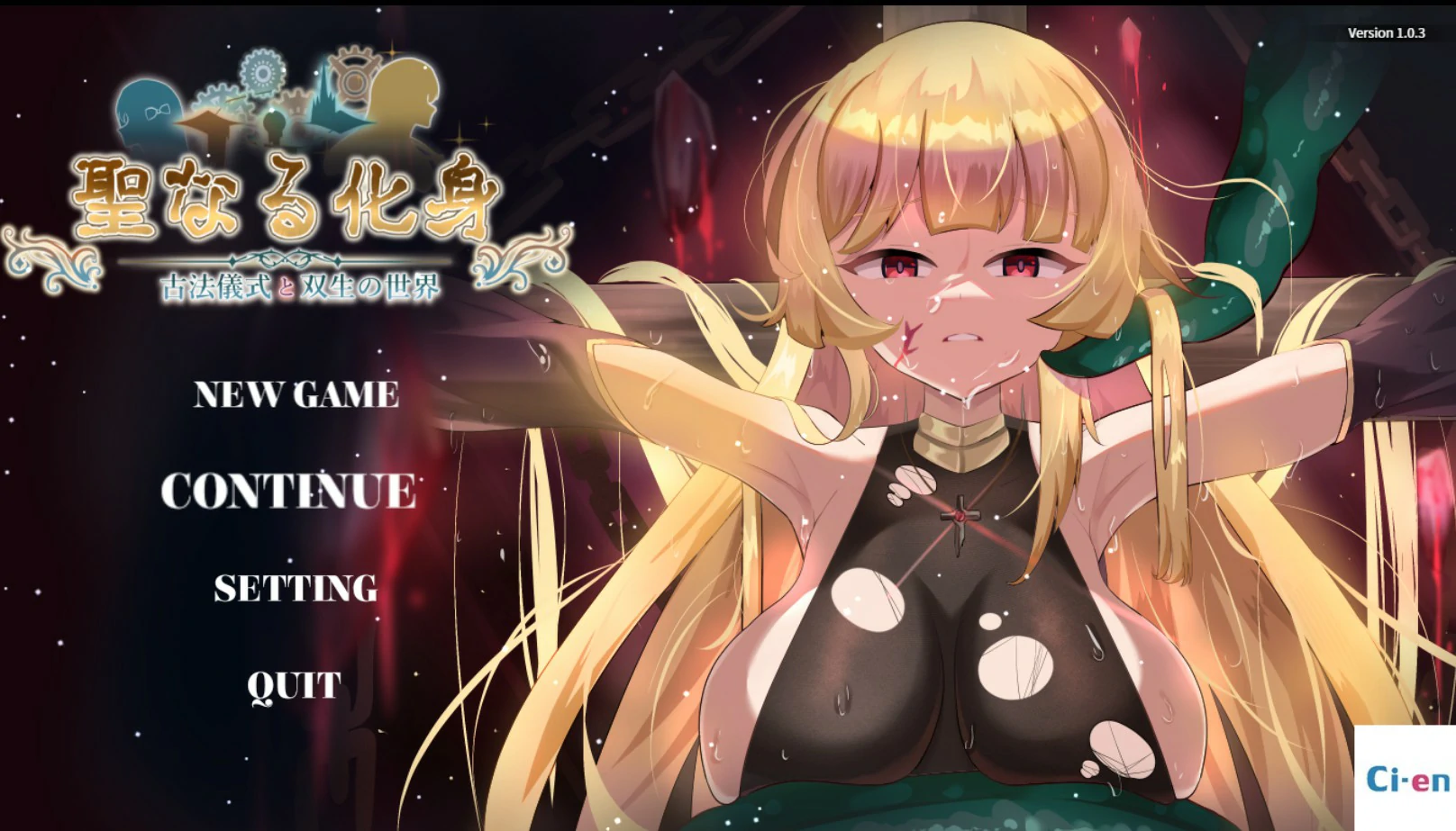 【日系RPG/官中/巨乳】圣化身 ~古代仪式与双生世界~ V1.03 官方中文版【PC/1.3G】-私境次元社区