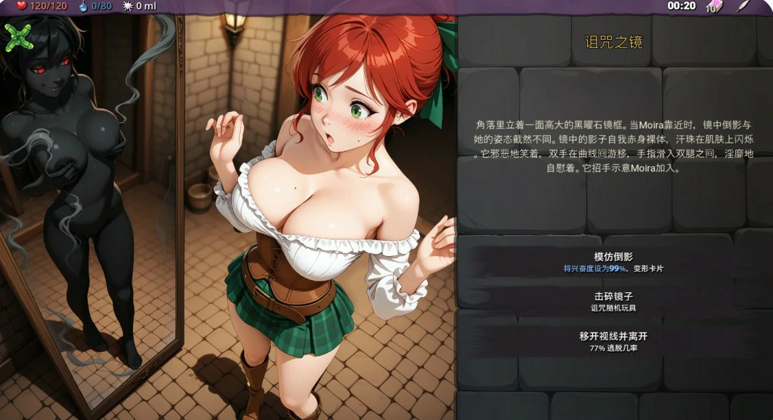 图片[2]-【异种SLG/官中/魅魔】魅惑0.2.2 官方中文版【PC/0.8G】
