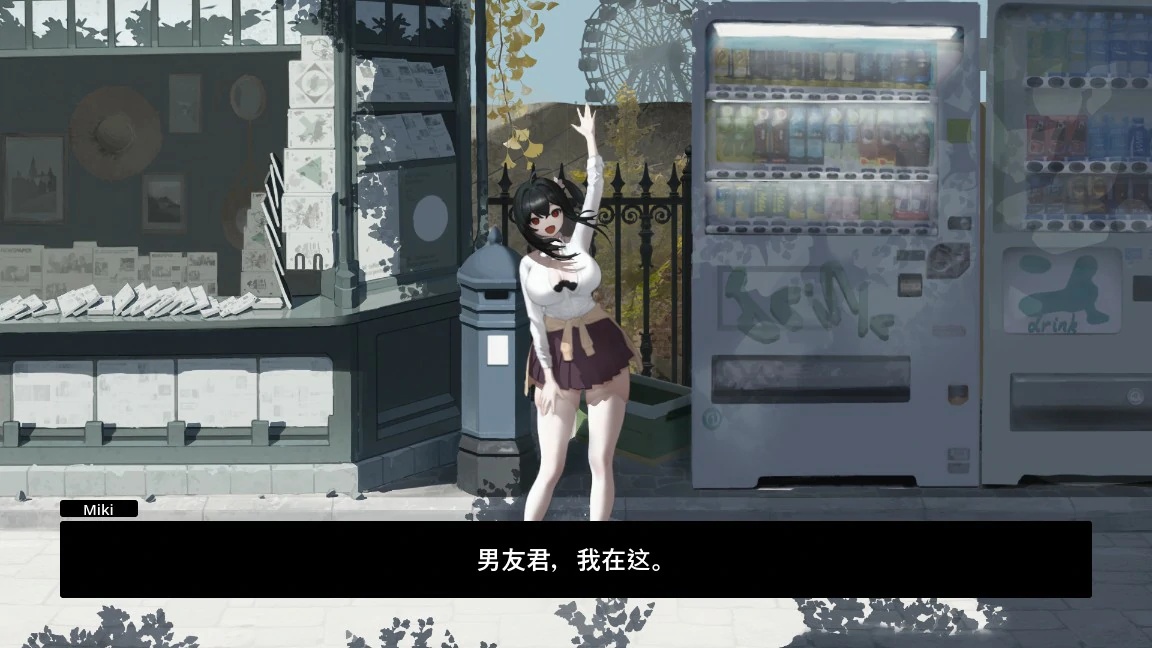 图片[2]-【日系SLG/官中/NTR】NTR 轮盘赌 官方中文版【PC/1.3G】