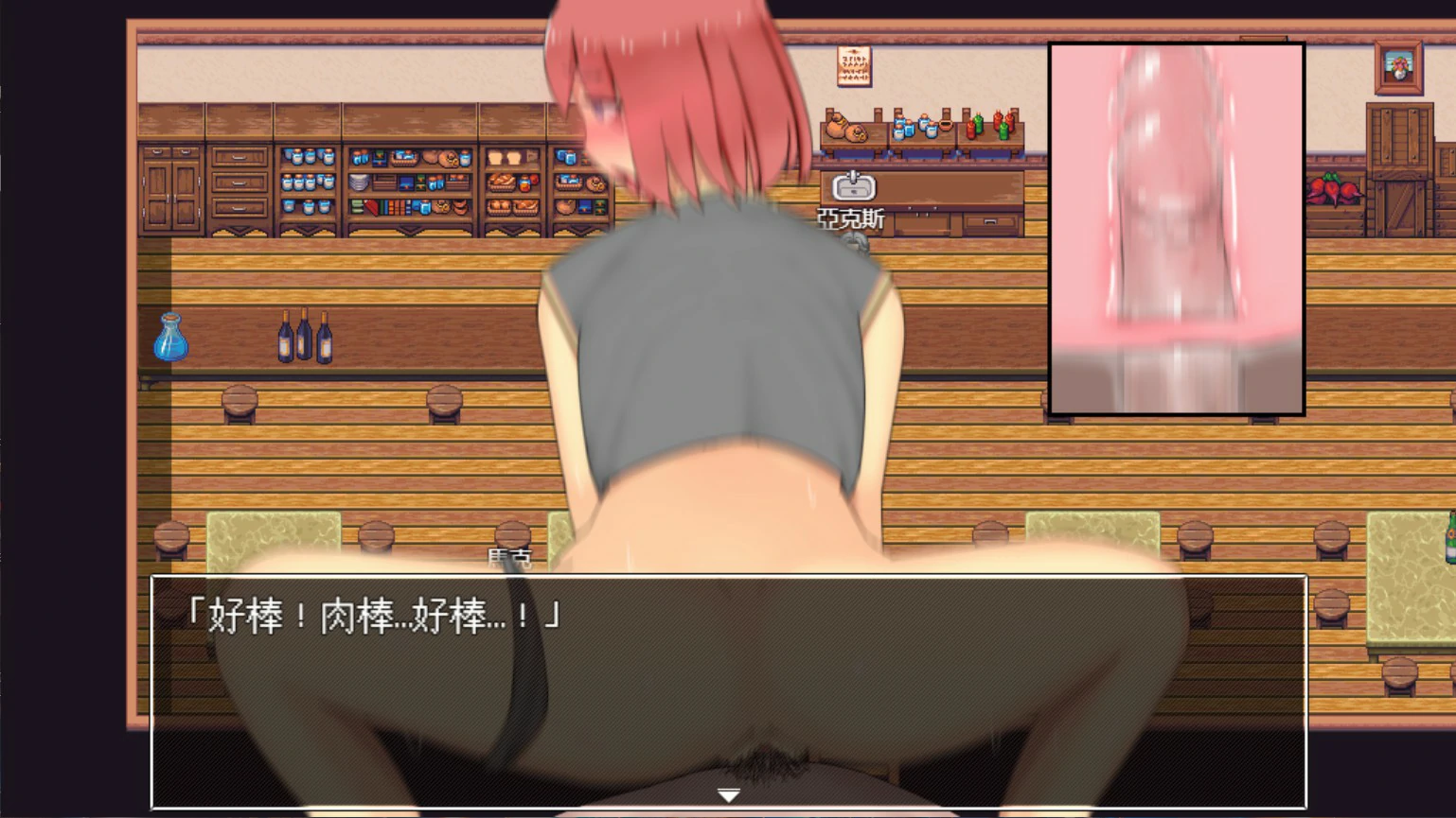 图片[5]-【日系RPG/官中/NTR】愉快通奸之村 官方中文版【PC/0.3G】