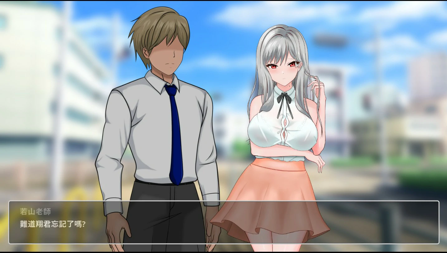 图片[2]-【日系SLG/官中/NTR】若山先生的NTR教室2.1.0.3 官方中文版【PC/1.5G】