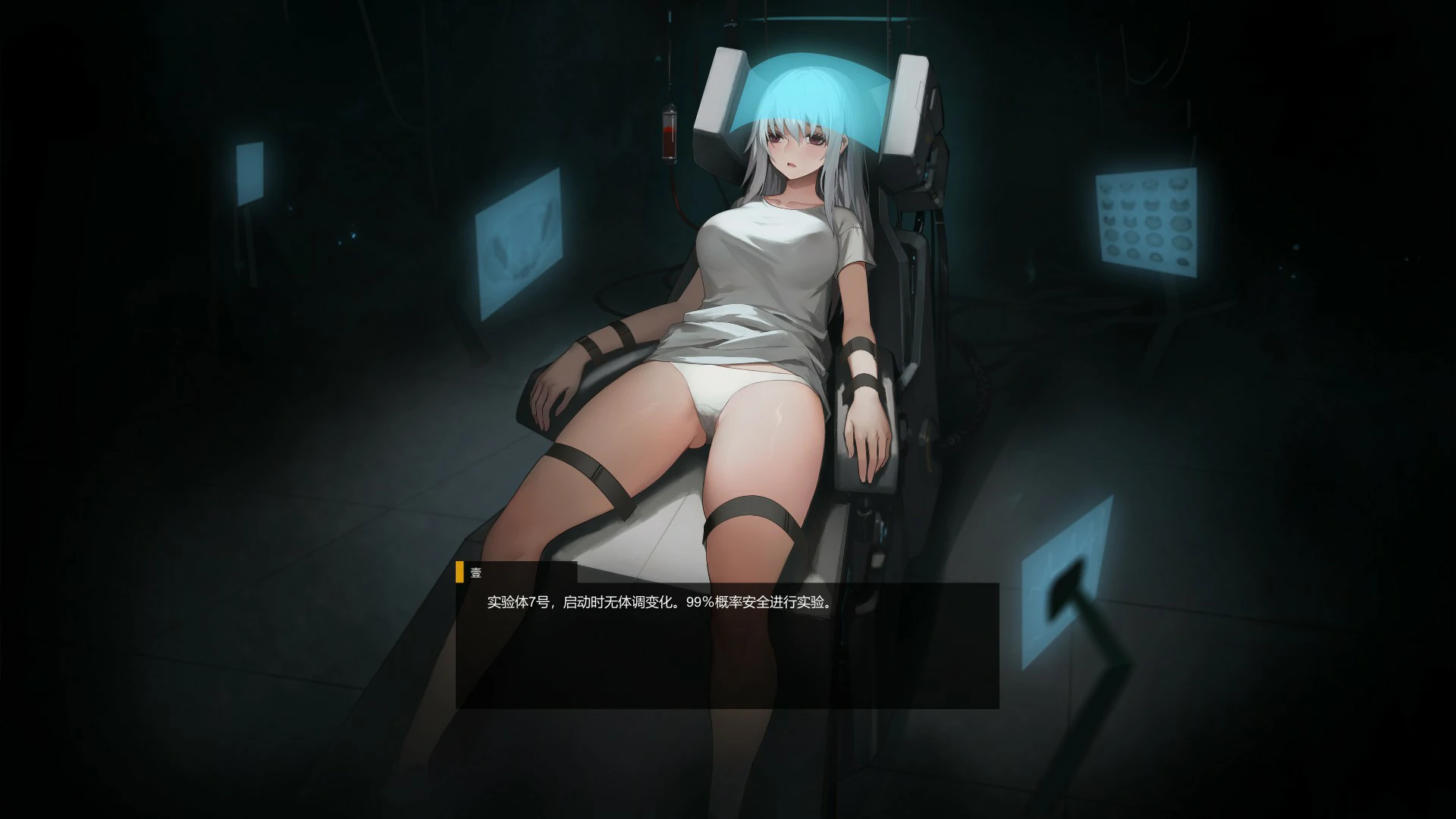 图片[2]-【日系ACT/官中/巨乳】神之血：伊德拉之血1.0.1 官方中文版【PC/4G】