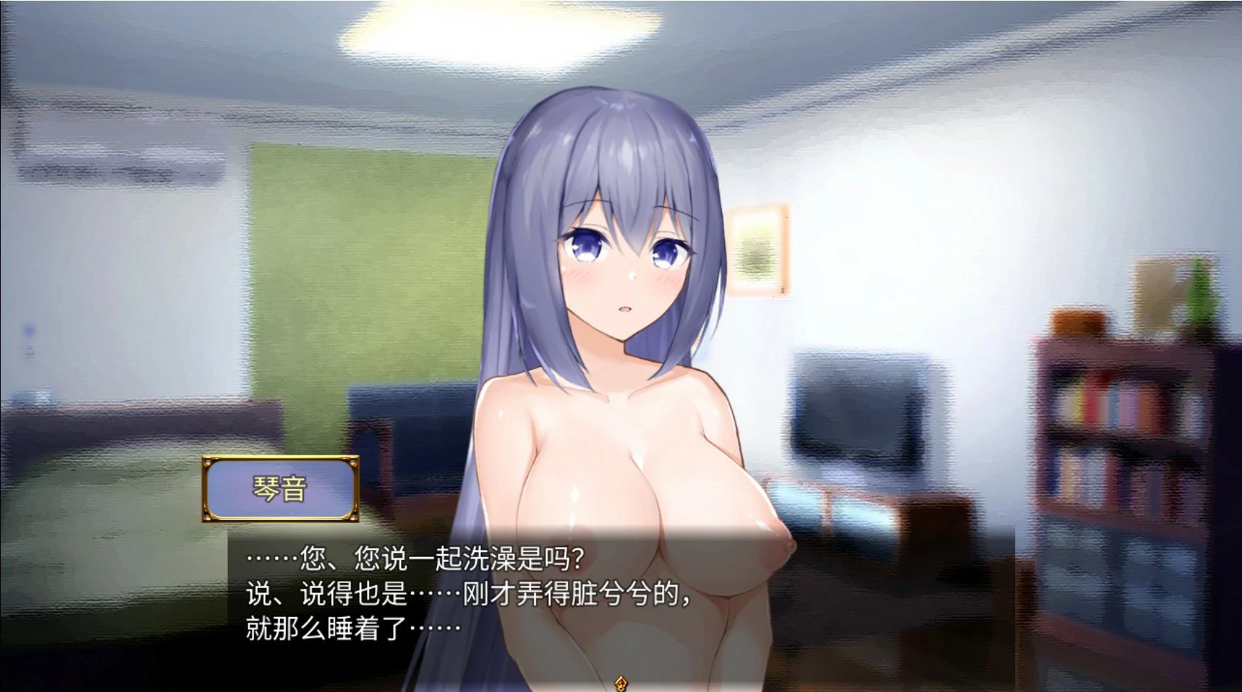 图片[3]-【日系SLG/官中/女仆】与女仆一起生活demo 官方中文版【PC/0.5G】
