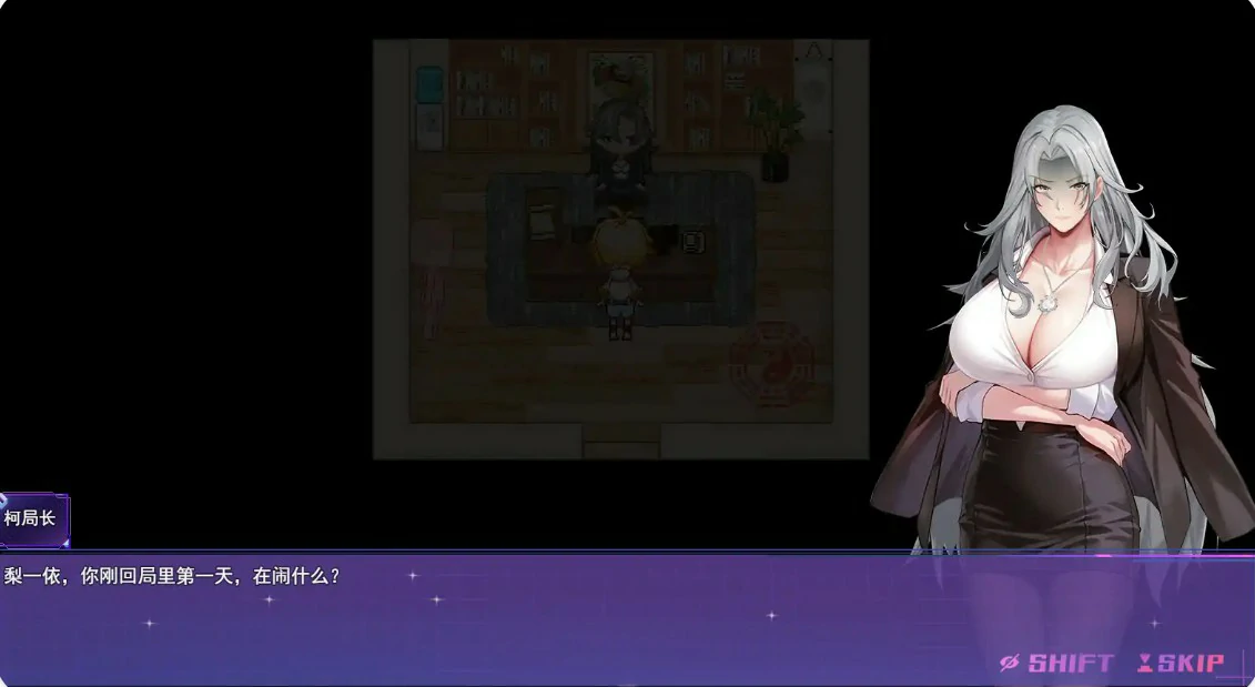 图片[2]-【日系RPG/官中/男娘】女装灵探梨一依V0.5.1 官方中文版【PC/1.6G】