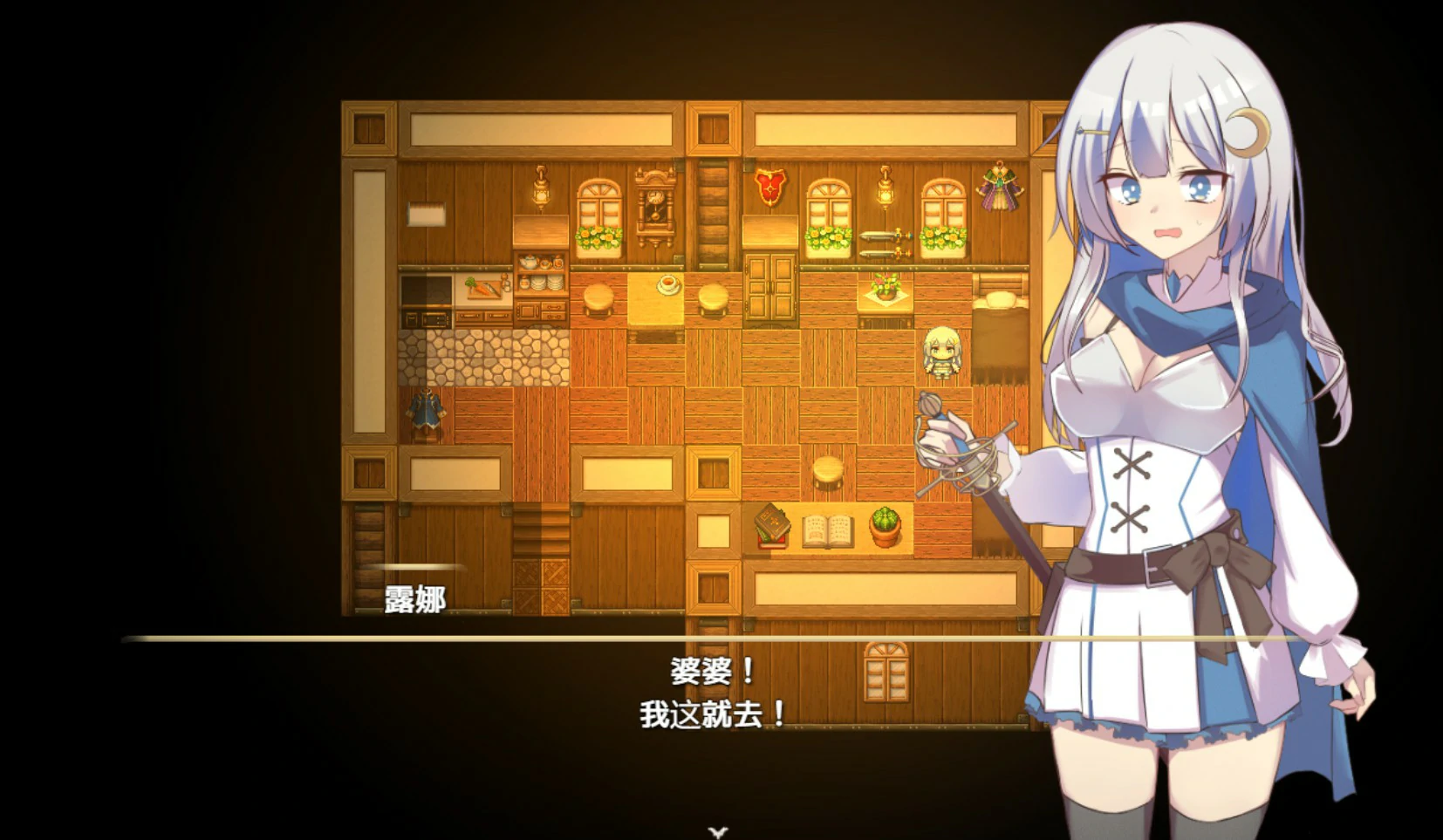 图片[4]-【日系RPG/官中/少女】露娜与淫欲之城 官方中文版【PC/0.61G】