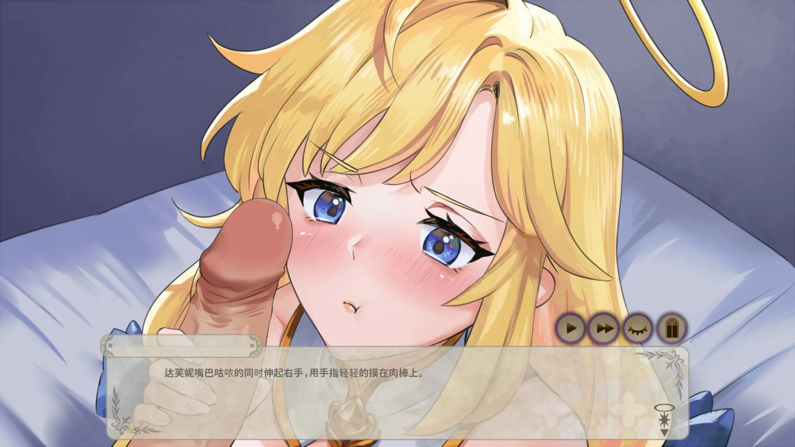 图片[4]-【日系SLG/2D/官中】异世界卡车运转手 官方中文体验版【PC/0.38G】