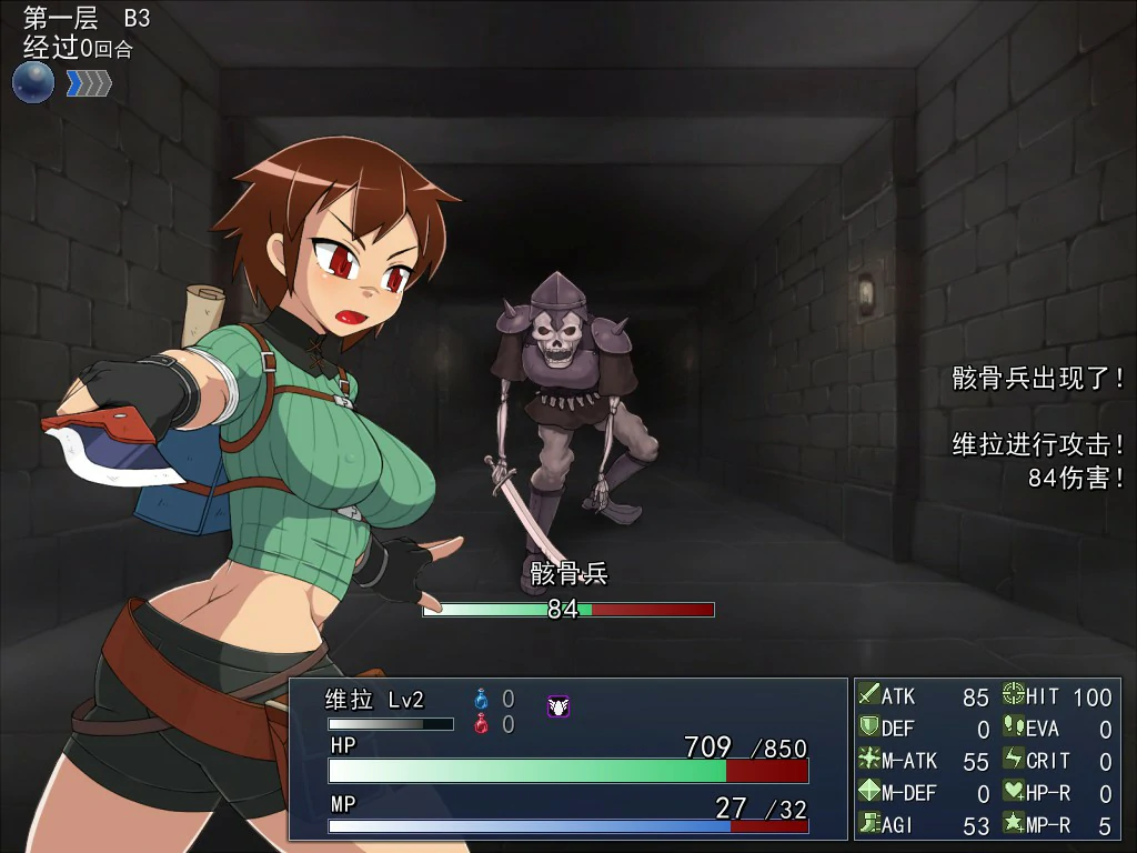 图片[4]-【日系RPG/官中/迷宫】循环迷宫：维拉的大冒险 官方中文版【PC/0.2G】