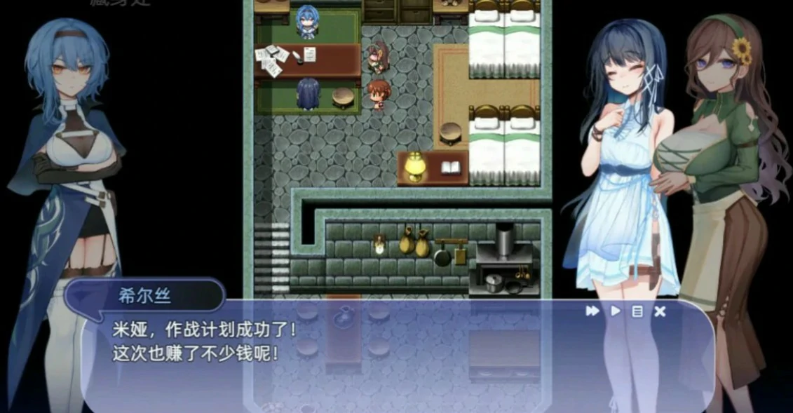 图片[2]-【日系RPG/官中/少女】希尔丝大冒险1.0.15.1 官方中文版【PC/1.7G】