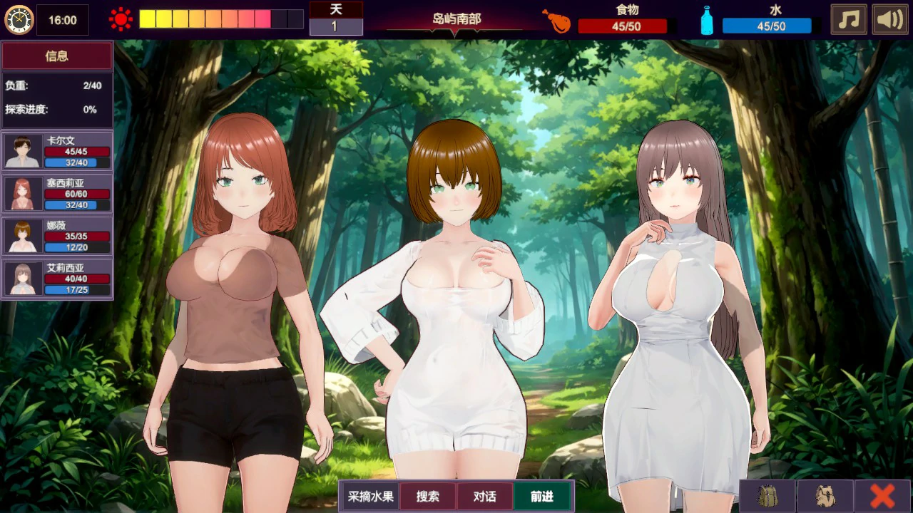 图片[2]-【日系RPG/官中/冒险】欲望绽放的荒岛 官方中文版【PC/1.1G】