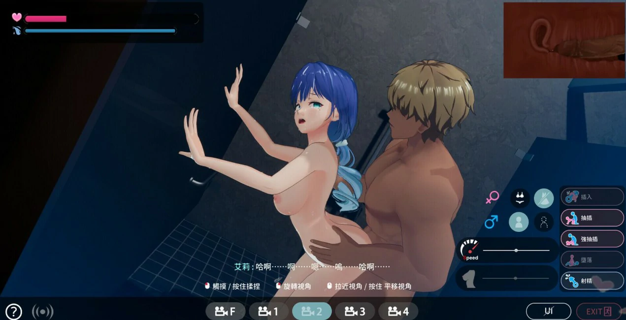 图片[5]-【日系SLG/官中/巨乳】NTR偶像:Déjà Vu 1.09 官方中文版【PC/4.6G】