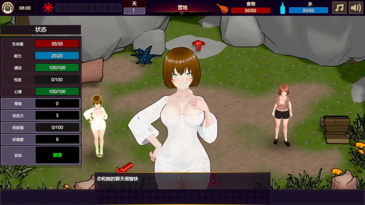 图片[4]-【日系RPG/官中/冒险】欲望绽放的荒岛 官方中文版【PC/1.1G】