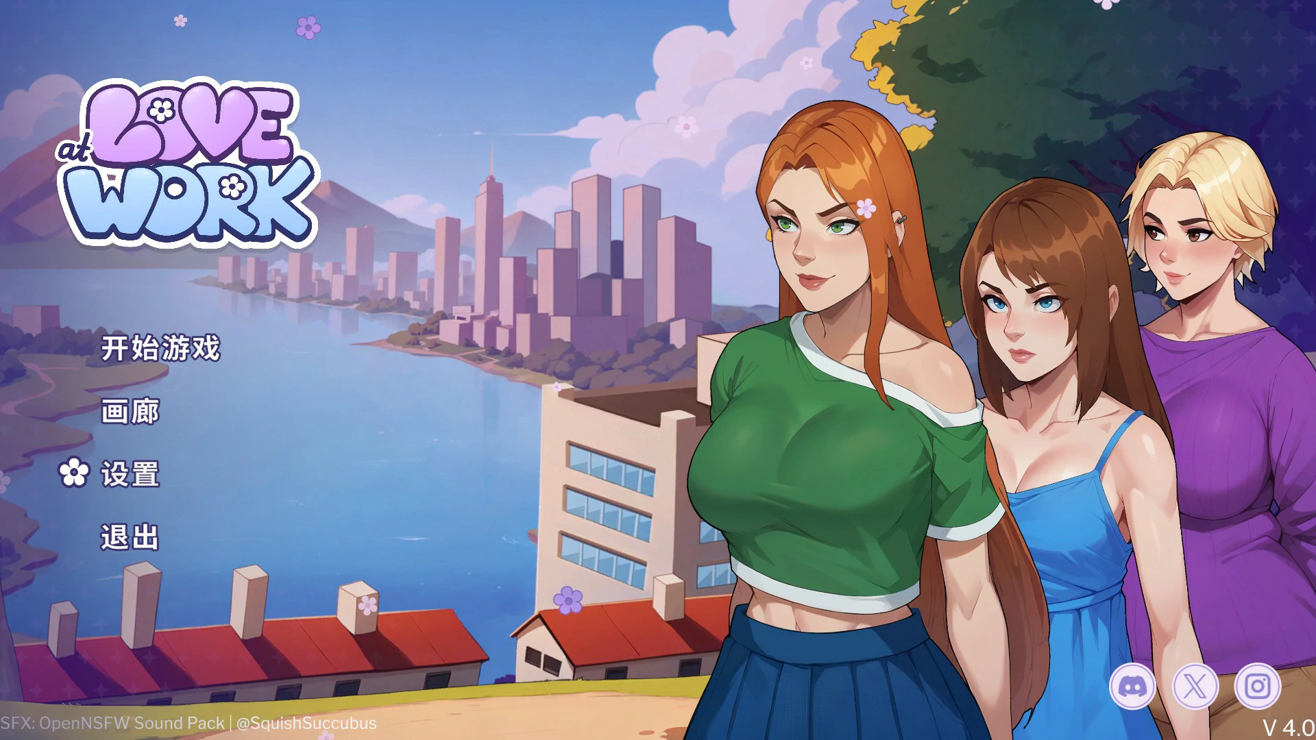 【欧美SLG/官中/巨乳】职场之恋V4.0 官方中文版【PC/3.1G】-私境次元社区