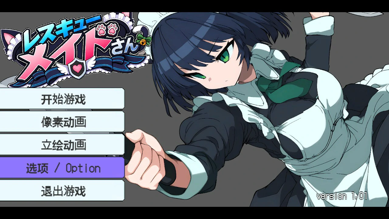 【日系ACT/官中/像素】救援女仆小姐V1.01 官方中文版【PC/0.2G】-私境次元社区