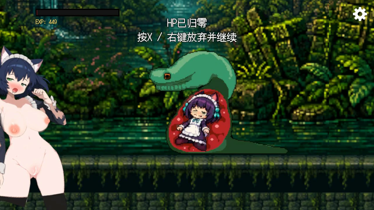 图片[4]-【日系ACT/官中/像素】救援女仆小姐V1.01 官方中文版【PC/0.2G】