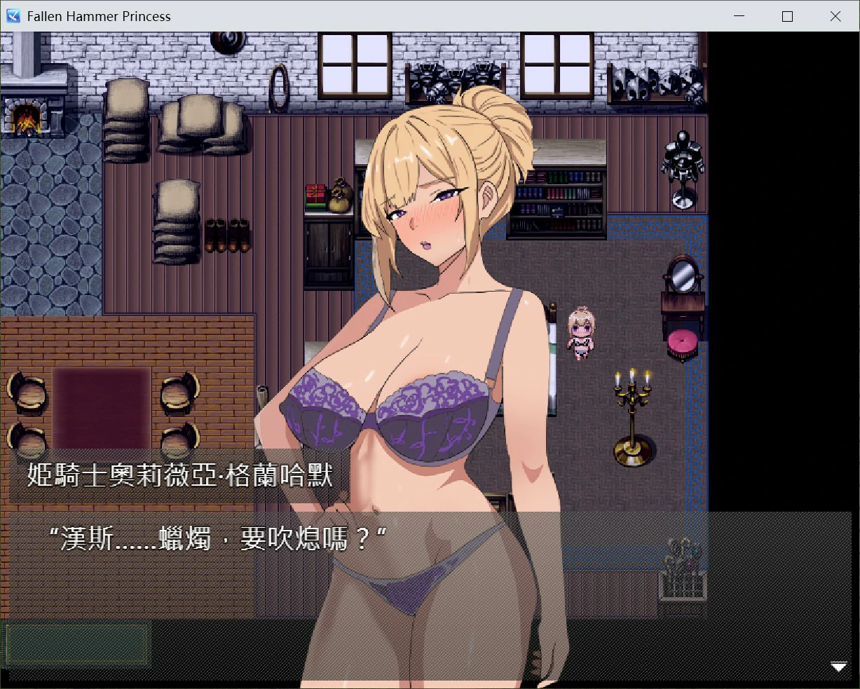图片[2]-【日系RPG/官中/NTR】堕落的大槌姬 官方中文版【PC/0.51G】