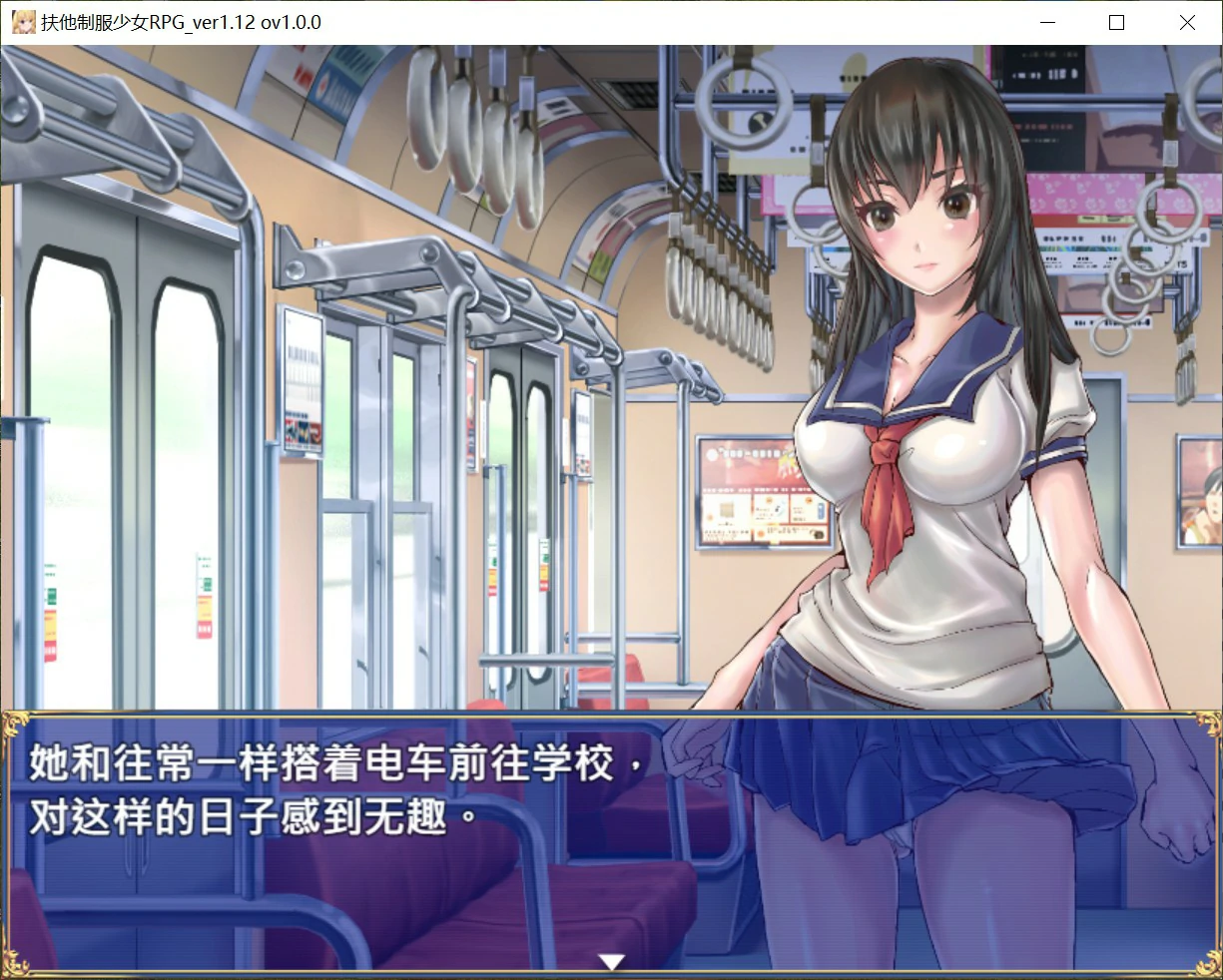 图片[2]-【日系RPG/官中/扶他】扶他制服少女1.12 官方中文版【PC/0.7G】