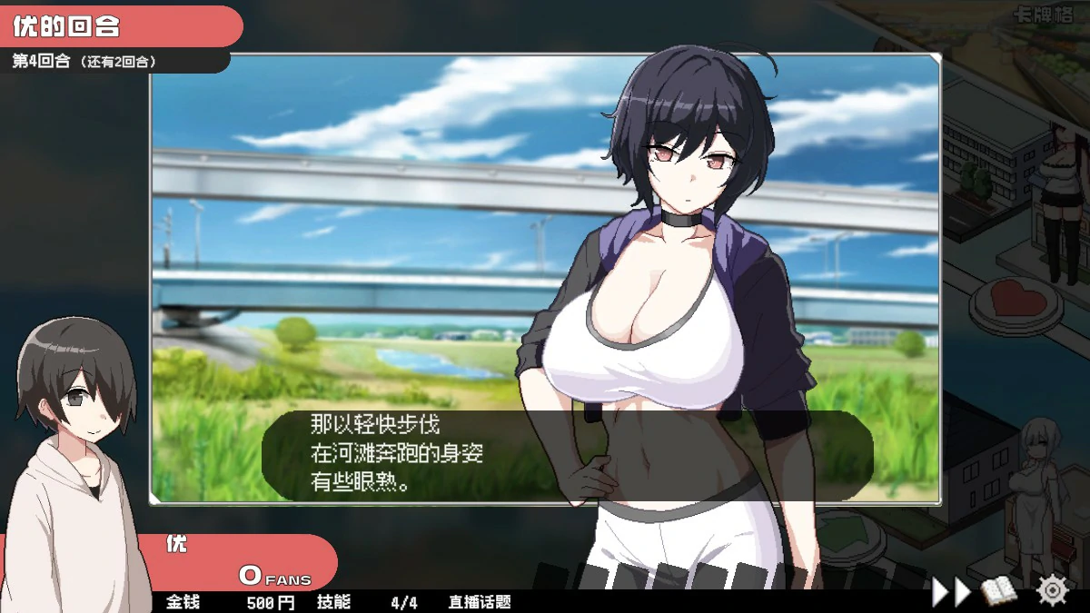 图片[3]-【日系SLG/官中/母女】骰子女神：美人母女1.0.4 官方中文版【PC/0.85G】