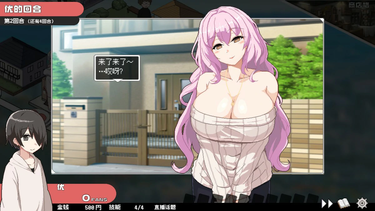 图片[2]-【日系SLG/官中/母女】骰子女神：美人母女1.0.4 官方中文版【PC/0.85G】