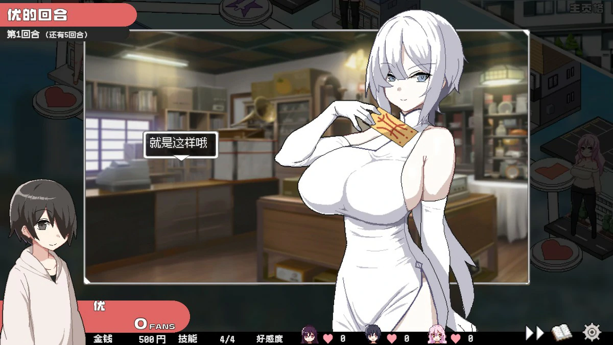 图片[5]-【日系SLG/官中/母女】骰子女神：美人母女1.0.4 官方中文版【PC/0.85G】