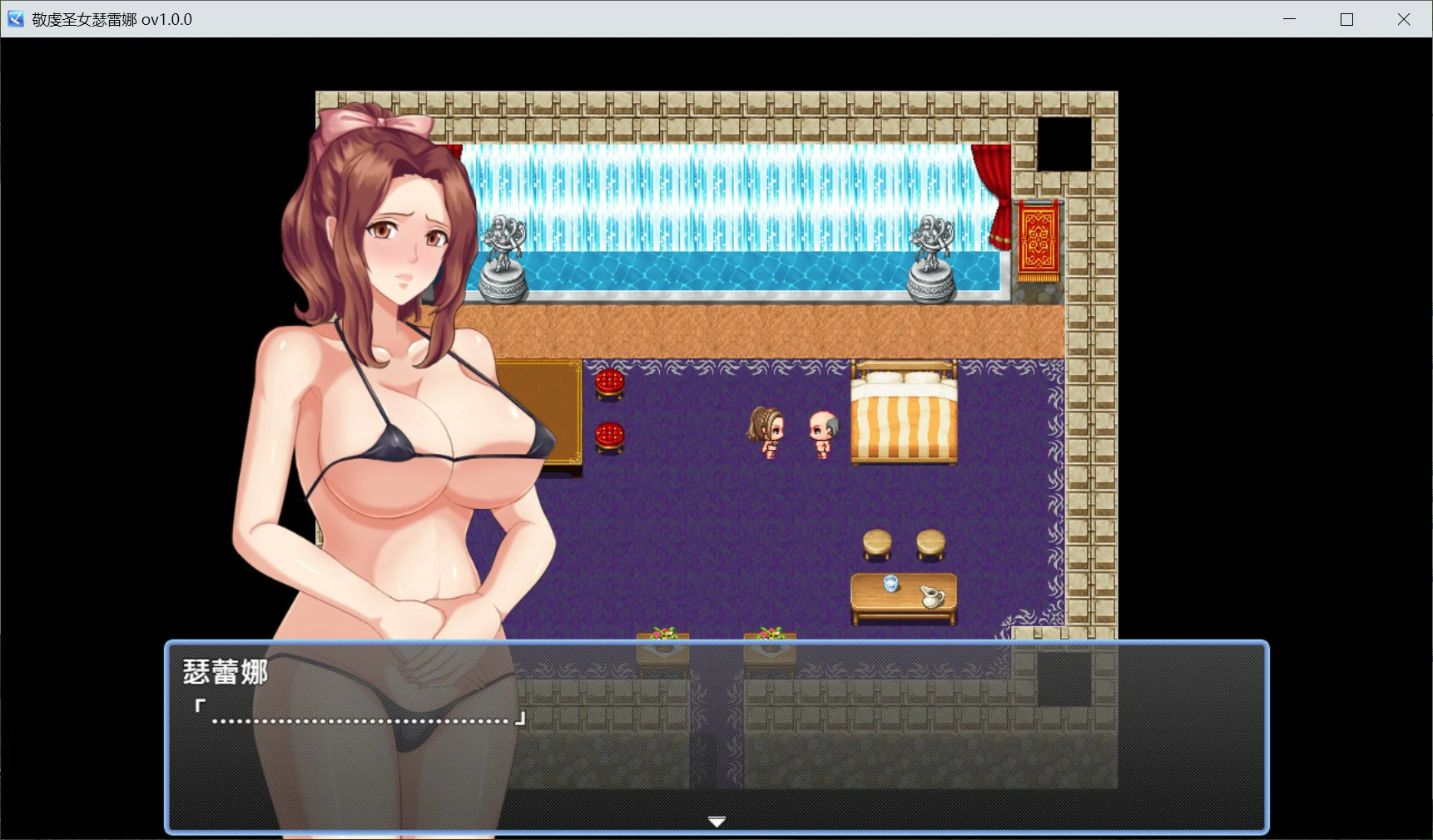 图片[2]-【日系RPG/官中/人妻】敬虔圣女瑟蕾娜 官方中文版【PC/0.7G】