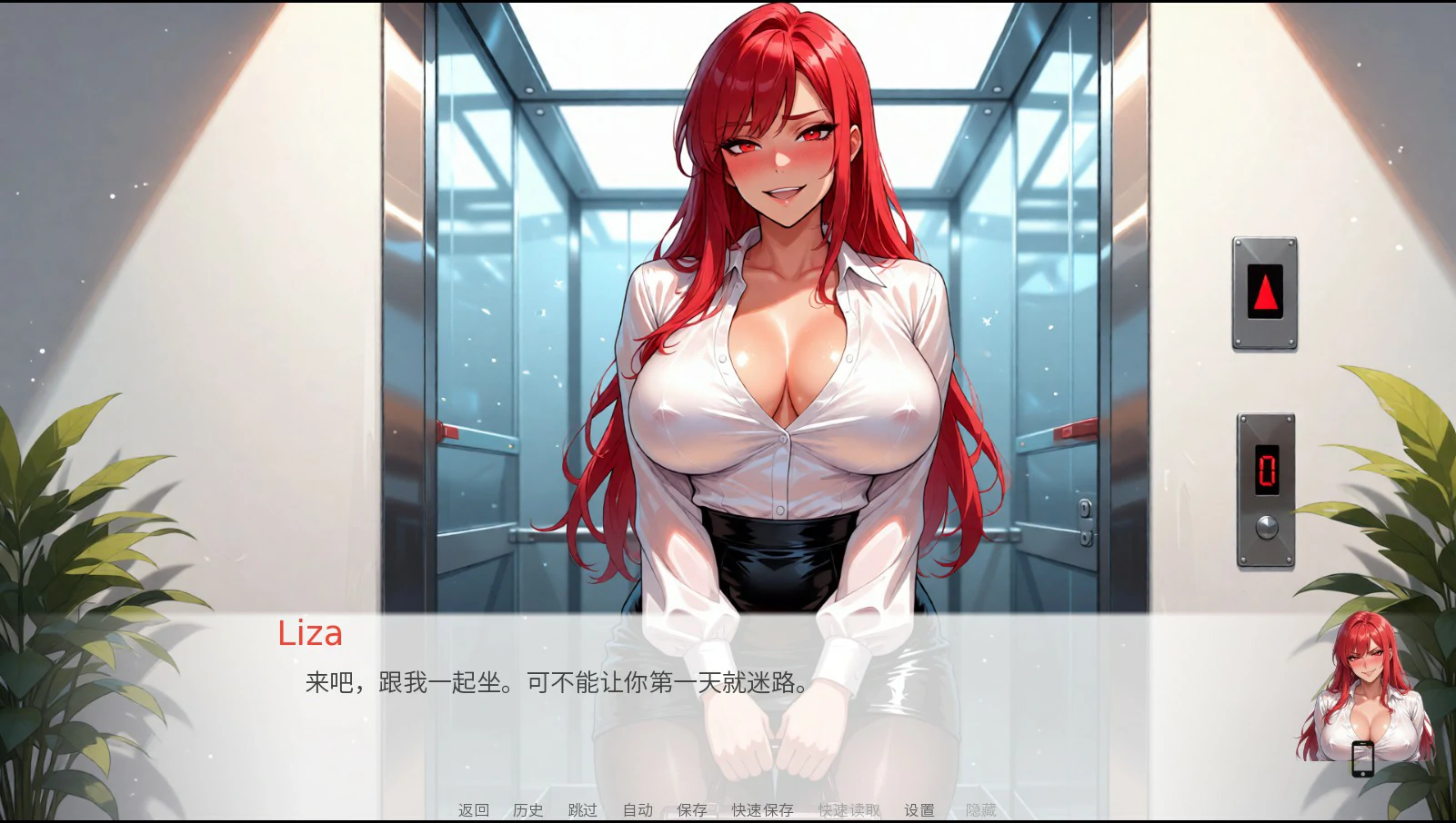 图片[2]-【日系SLG/官中/巨乳】谁能想到？1.2 官方中文版【PC/3.1G】