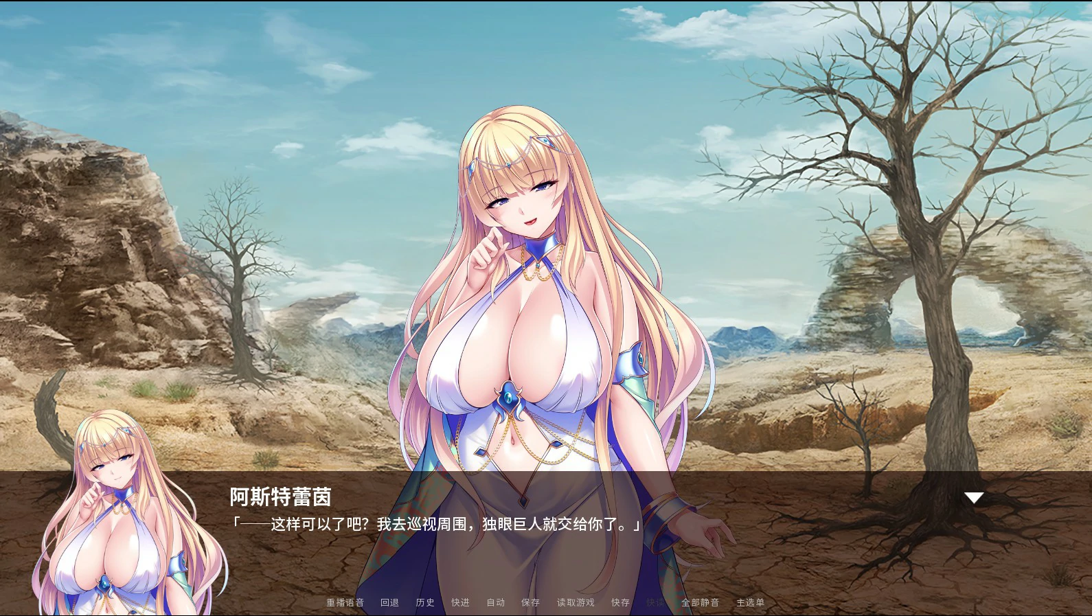 图片[2]-【日系ADV/官中/巨乳】公主骑士在不停高潮中沦陷V1.2.5 官方中文版【PC/1.2G】