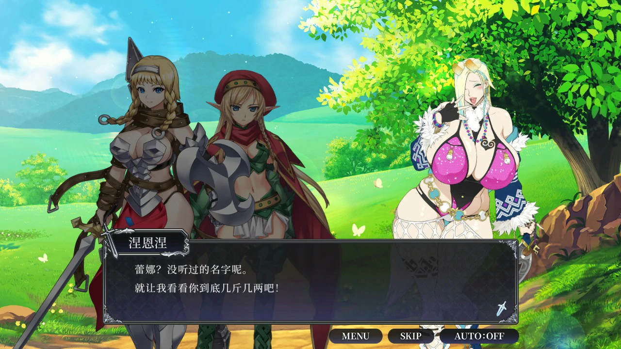 图片[3]-【日系RPG/官中/卡牌】女王之刃 重置版 官方中文版【PC/1.7G】