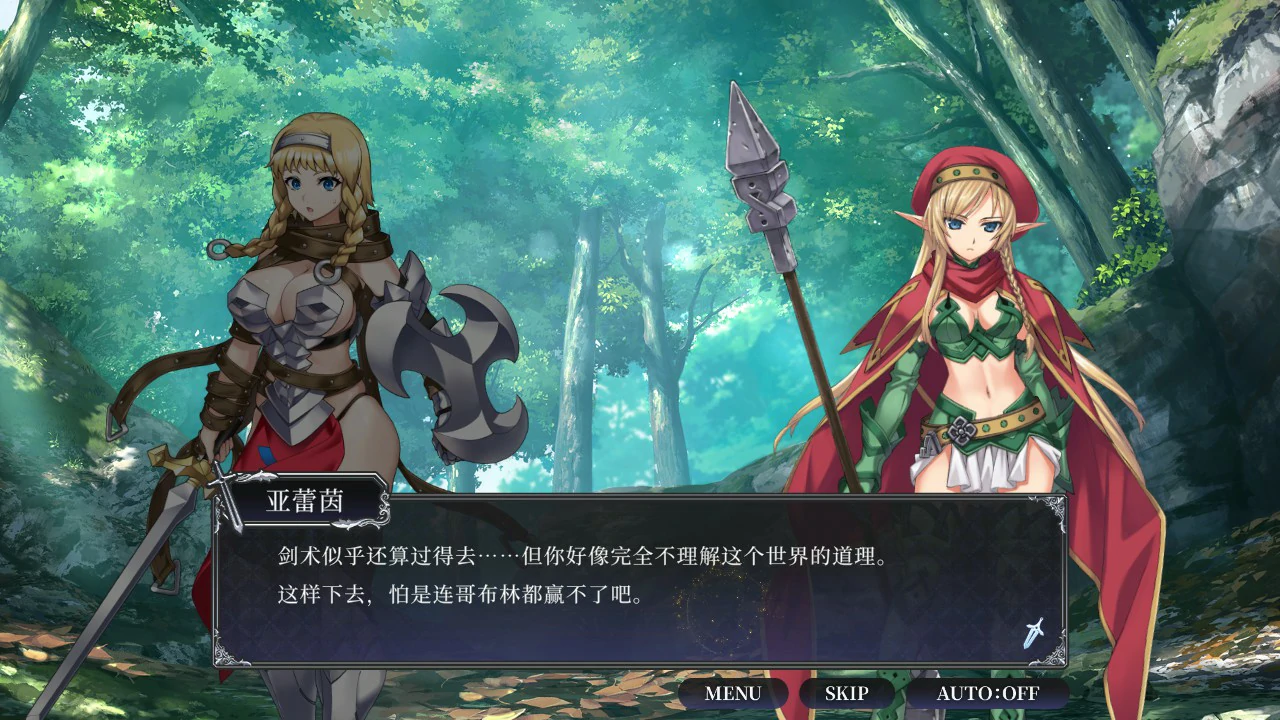 图片[2]-【日系RPG/官中/卡牌】女王之刃 重置版 官方中文版【PC/1.7G】