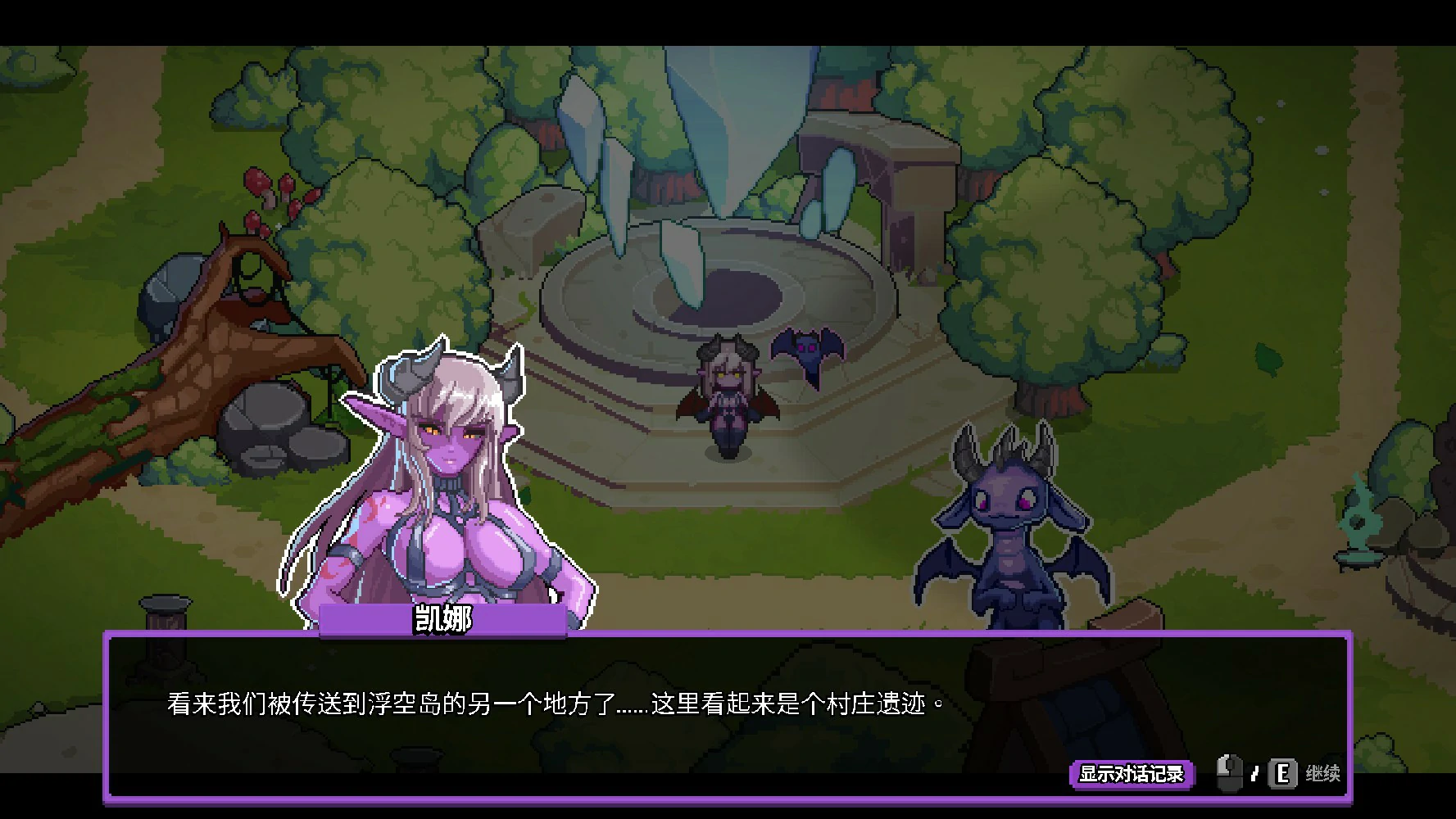 图片[2]-【日系RPG/官中/像素】欲望秘典法1.1.13 官方中文版【PC/0.3G】