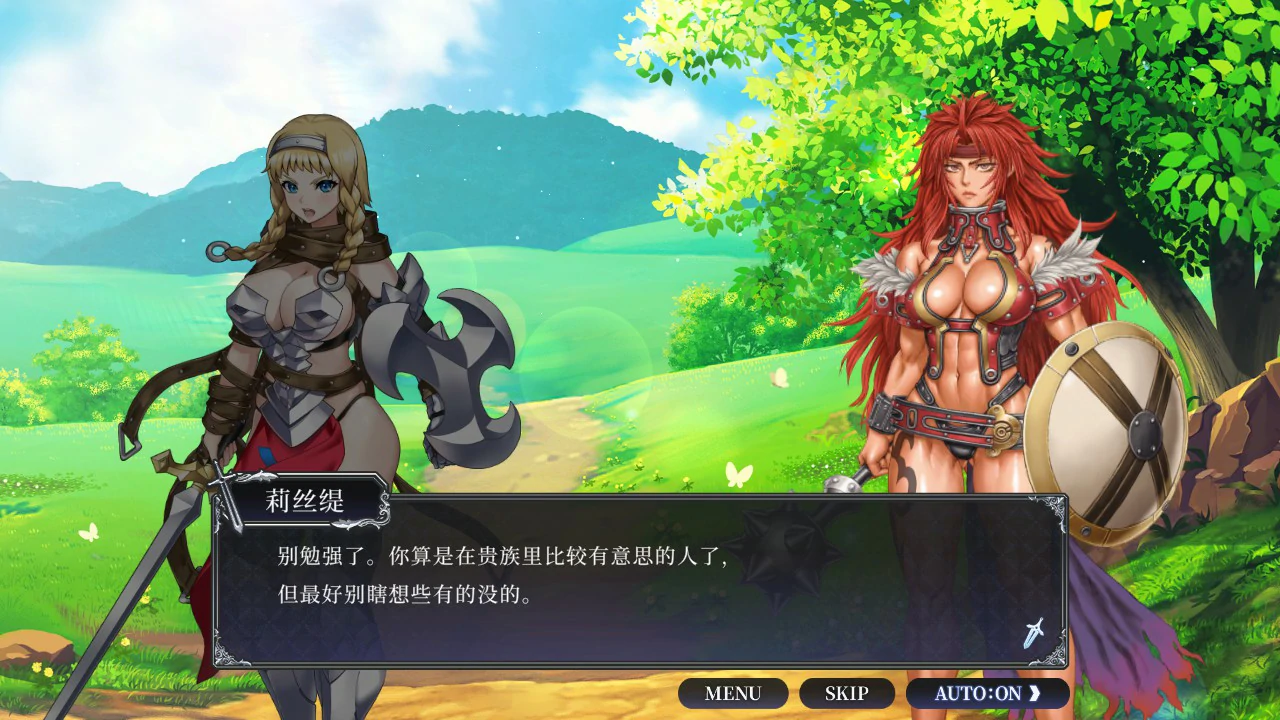 图片[5]-【日系RPG/官中/卡牌】女王之刃 重置版 官方中文版【PC/1.7G】