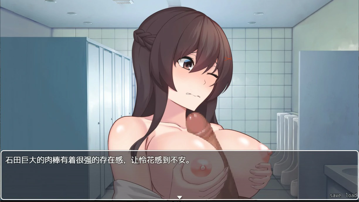 图片[4]-【日系RPG/官中/NTR】女友隐藏的秘密官方中文版【PC/0.5G】