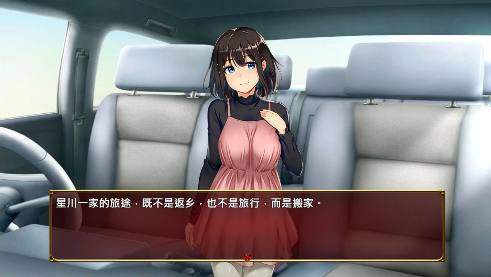 图片[2]-【日系RPG/官中/NTR】祢鸟村 爱虐与淫艳之祭 官方中文版【PC/0.54G】