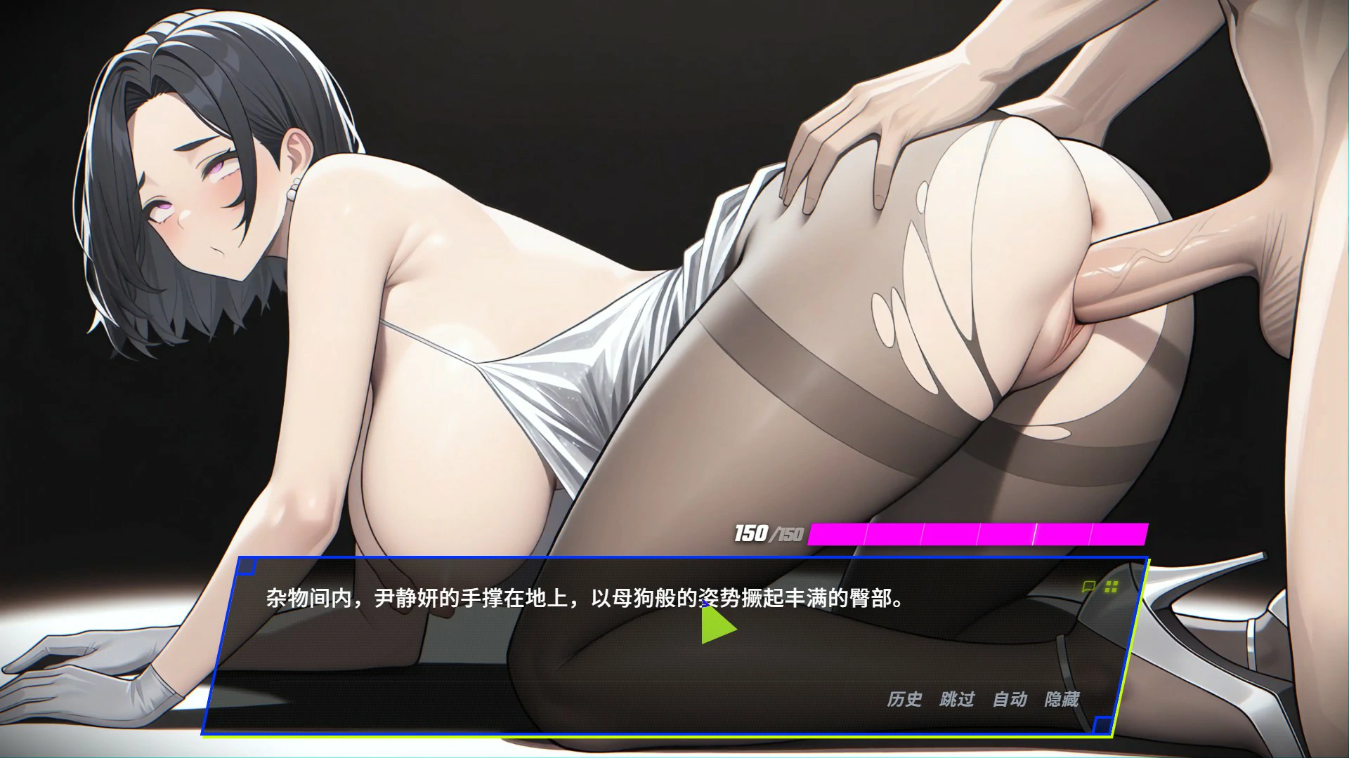 图片[4]-【日系SLG/官中/NTR】报复：搞定老板的妻子、妹妹和母亲1.6.8 官方中文版【PC/1G】