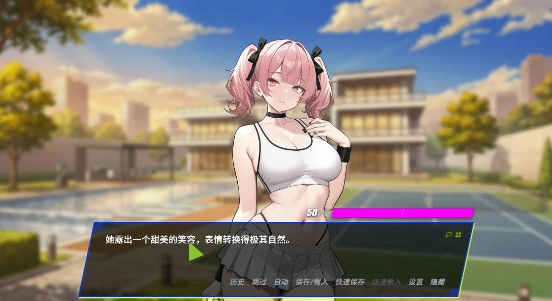 图片[2]-【日系SLG/官中/NTR】报复：搞定老板的妻子、妹妹和母亲1.6.8 官方中文版【PC/1G】