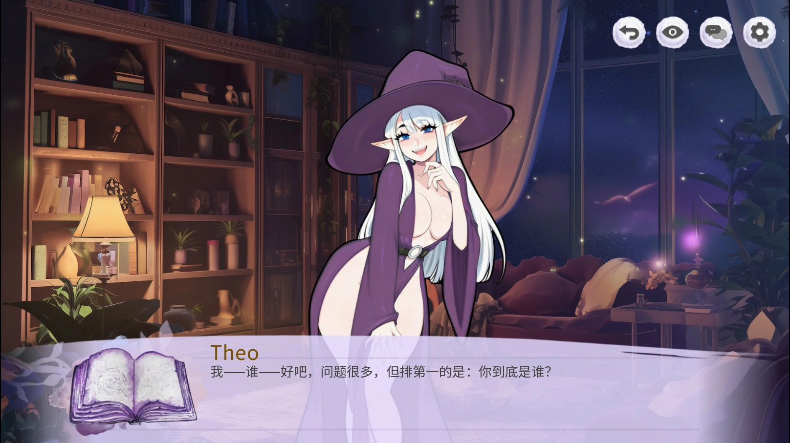 图片[2]-【日系SLG/官中/女巫】乳房与诅咒 官方中文版【PC/0.6G】