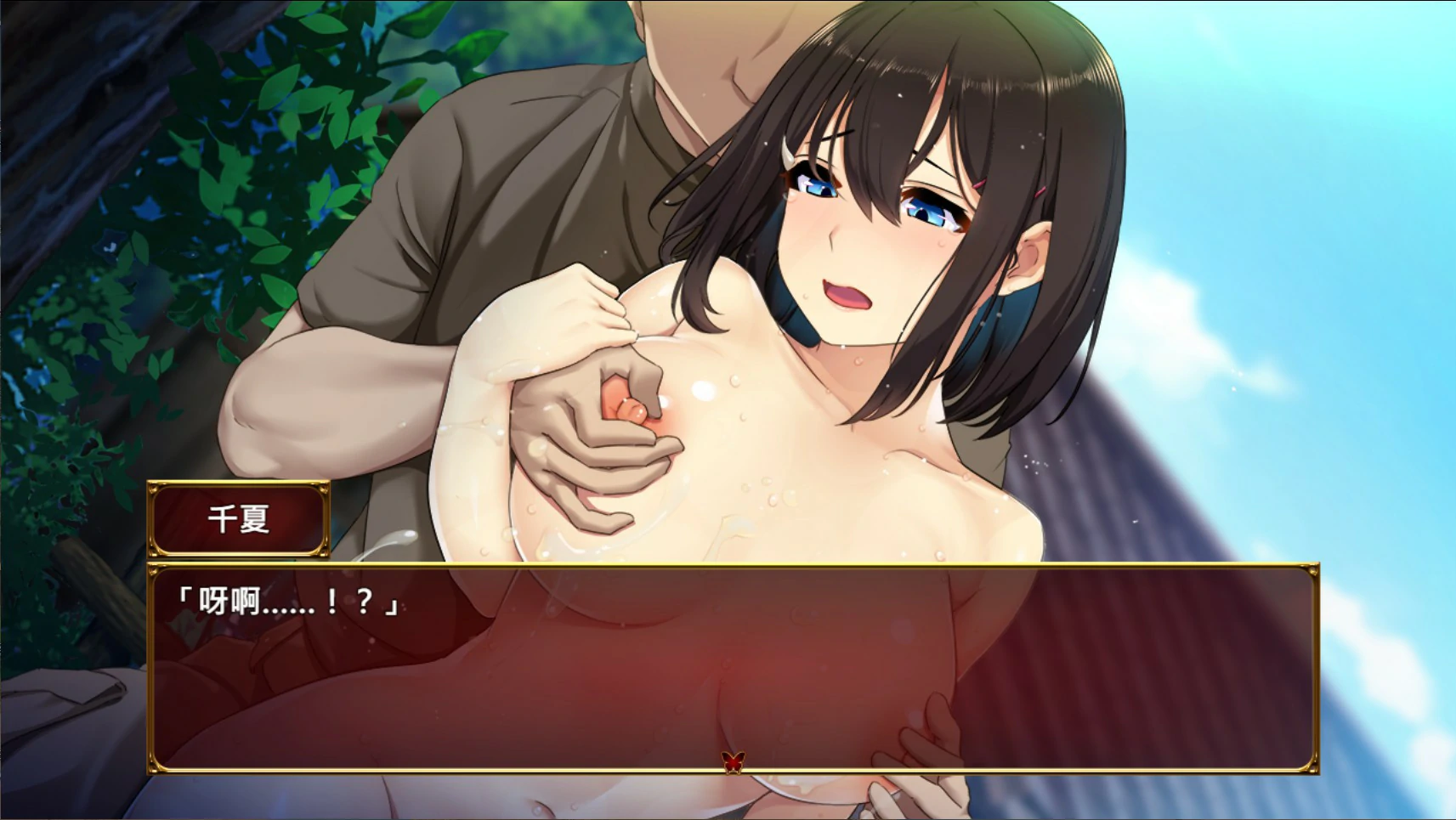 图片[4]-【日系RPG/官中/NTR】祢鸟村 爱虐与淫艳之祭 官方中文版【PC/0.54G】