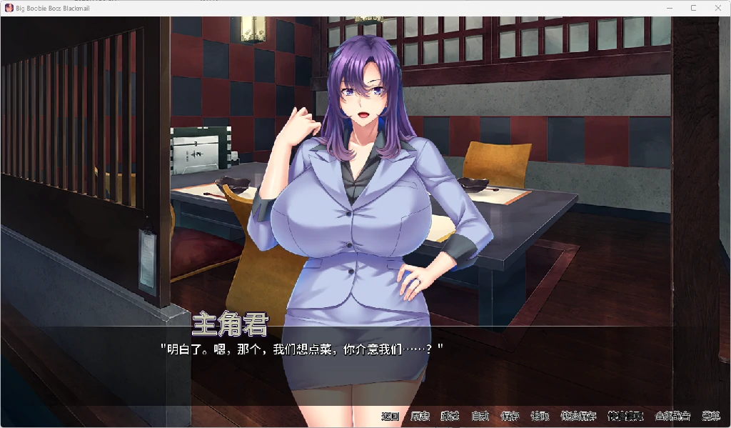 图片[2]-【日系SLG/AI汉化/画廊全开】大胸老板勒索 Big Boobie Boss Blackmail v1.2.2.1 AI汉化版【PC+安卓/1.37G/更新】