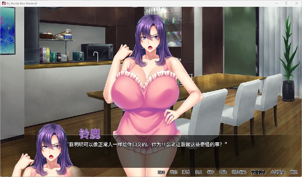 图片[3]-【日系SLG/AI汉化/画廊全开】大胸老板勒索 Big Boobie Boss Blackmail v1.2.2.1 AI汉化版【PC+安卓/1.37G/更新】