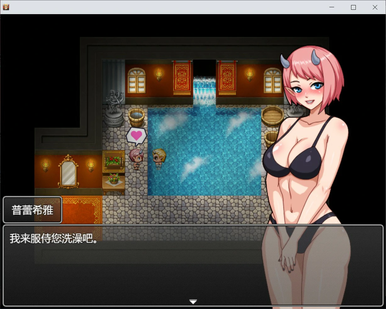 图片[2]-【日系RPG/官中/后宫】魔王的后宫~异世界温柔乡~ 官方中文版【PC/1.6G】