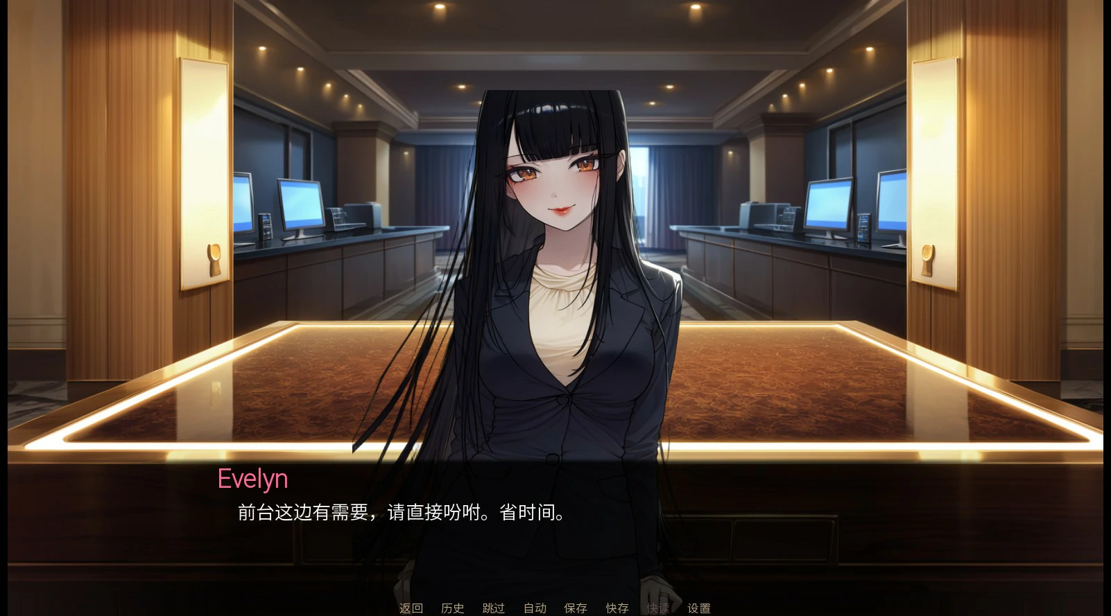 图片[2]-【日系SLG/官中/NTR】NTR酒店 官方中文版【PC/1.4G】