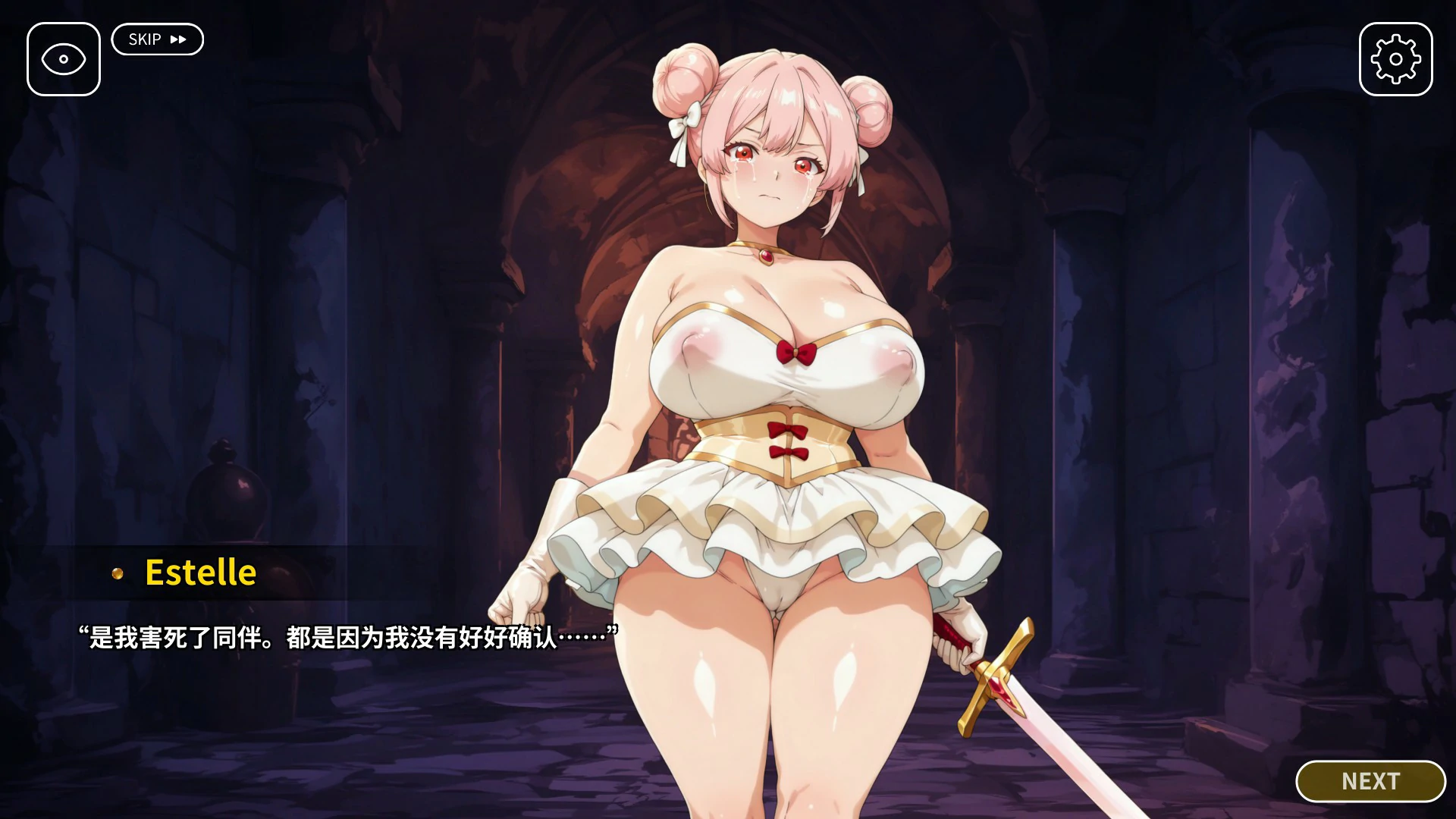 图片[2]-【日系ADV/官中/巨乳】洛夫克拉夫特式 深海新郎 官方中文版【PC/0.4G】