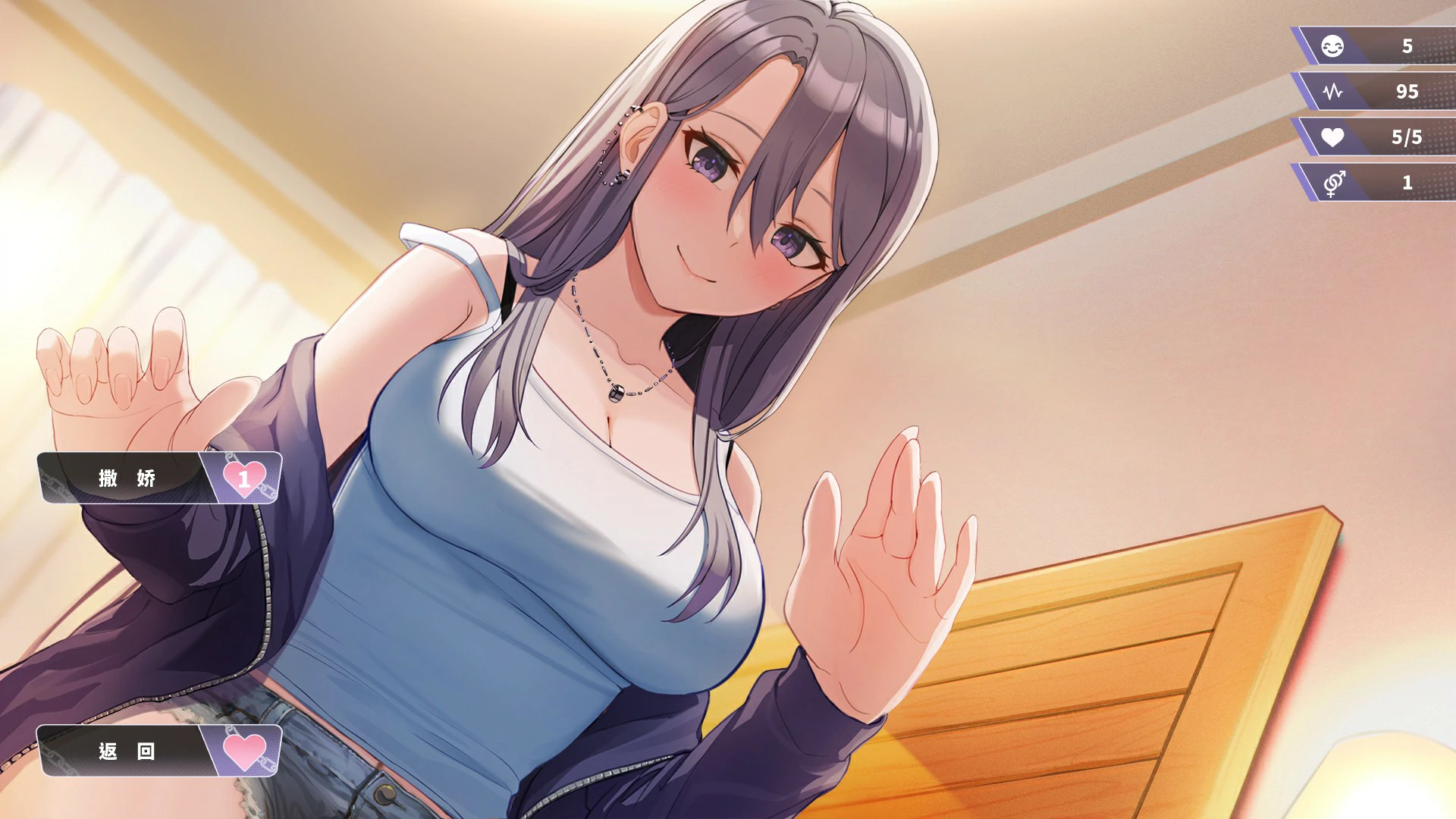 图片[2]-【日系SLG/官中/NTR】幸福的二人房1.06 官方中文版【PC/4G】